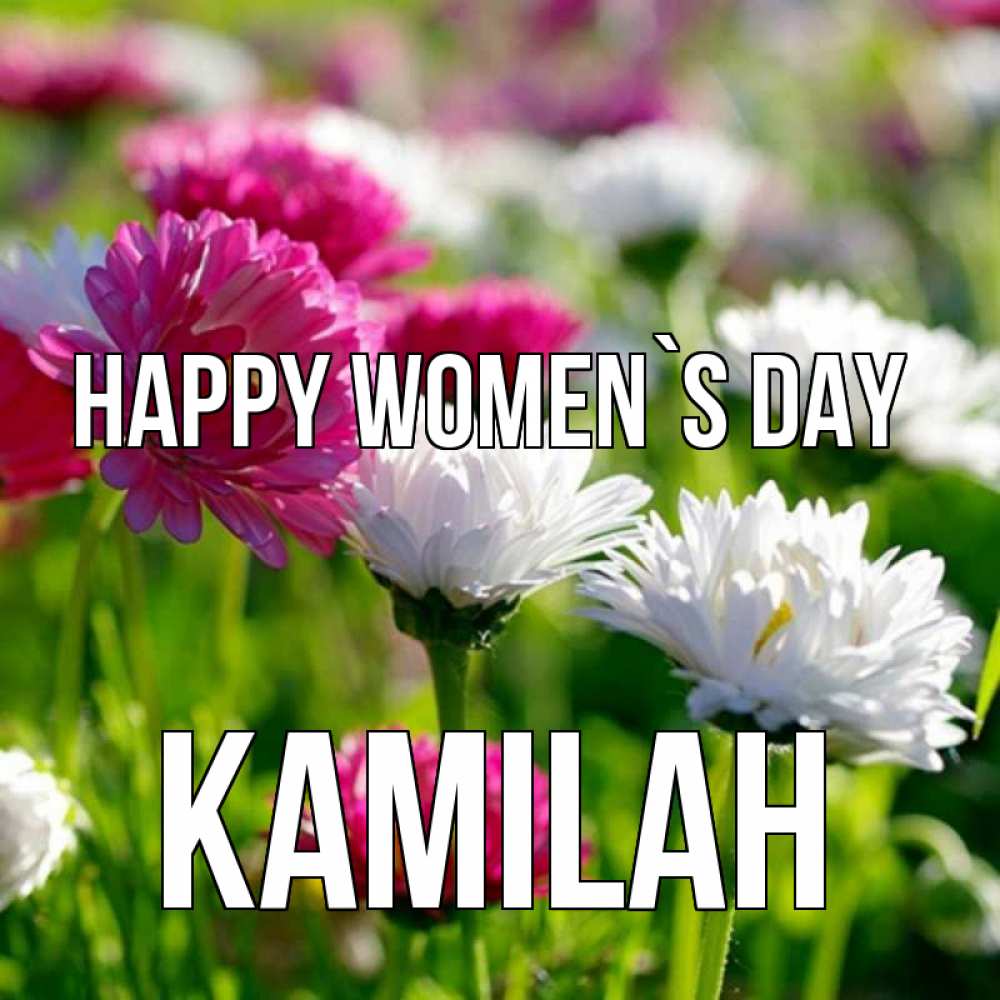 Greetings card с именем, Kamilah happy women`s day международный женский день 1 Greetings with text for free download 